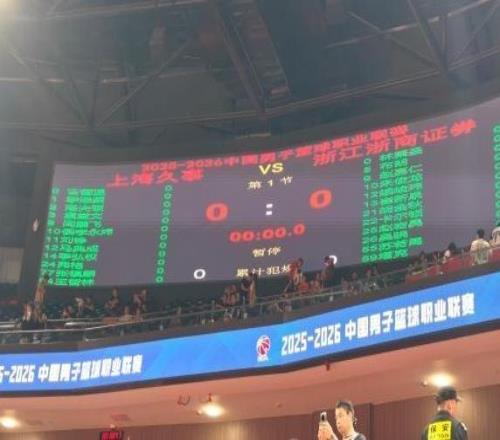 孙铭徽发烧缺席今日生死战！上海3比1手握冠军点