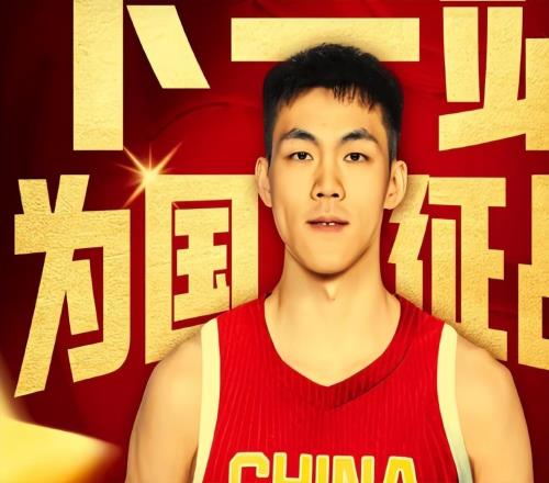 庞老六17+3！徐中锋5+3，焦泊乔8+3，王俊杰7+6，中国男篮1分憾负