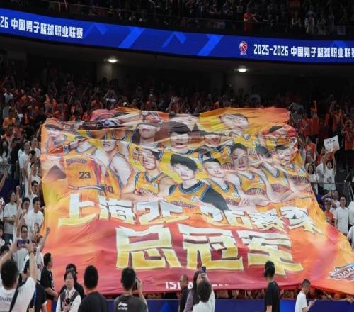 CBA对上海赛区、上海久事俱乐部处罚