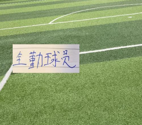 中超前4淘到性价比高外援！领头羊免费得到如萨