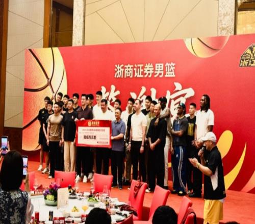 无缘卫冕！广厦举办答谢宴全员到场获600万元亚军奖励