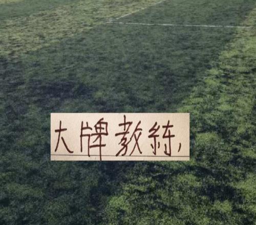 徐正源+西班牙主帅苏亚雷斯下半程还能在上海双雄身上拿分吗