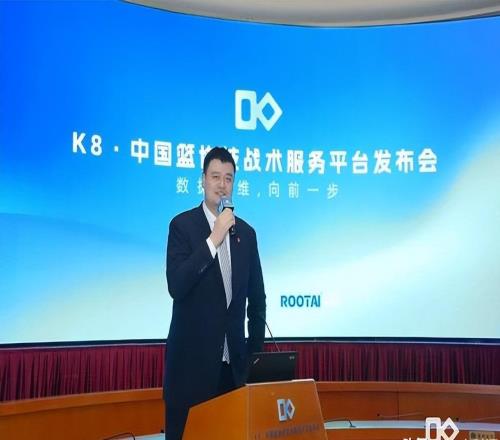 李沂泽改小2岁禁赛3年！姚明数据化一招显灵，领队们也栽了