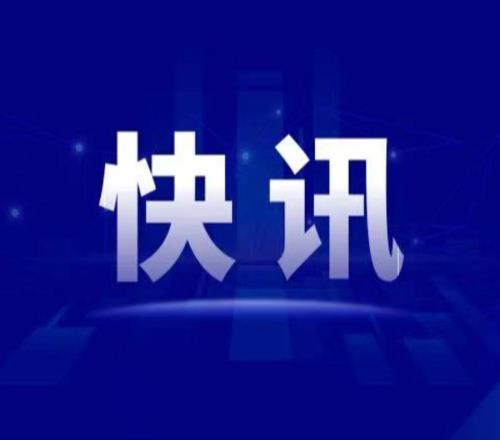 格拉泽家族计划出售曼联股份