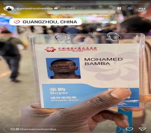 八年之后，我们四个一起打NBA总决赛