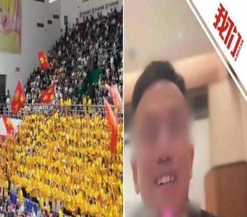 “打断对方球员手脚”，湖南辰溪篮协主席直播称为赢球应恶意犯规，当地：已免职，可能喝酒冲动了