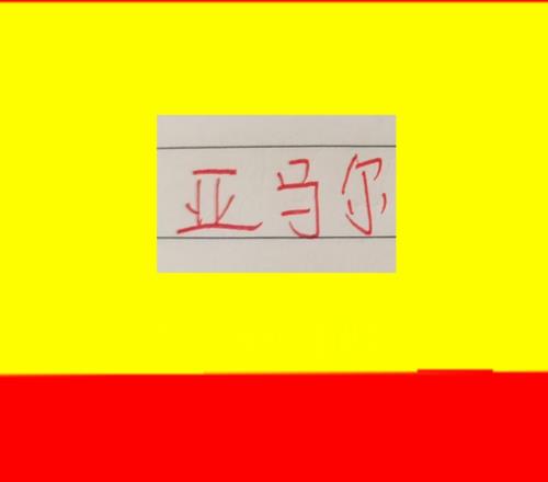 猜！猜！皇马BOSS爆料1.5亿买人要砸球队历史上最贵的一笔签约